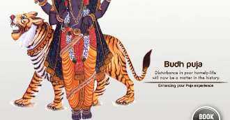 Budh Graha Puja