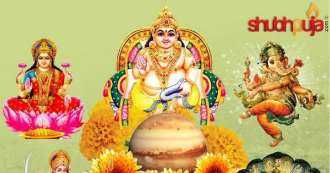 Sindhurmani Sarvarth Siddhi Yantra Puja