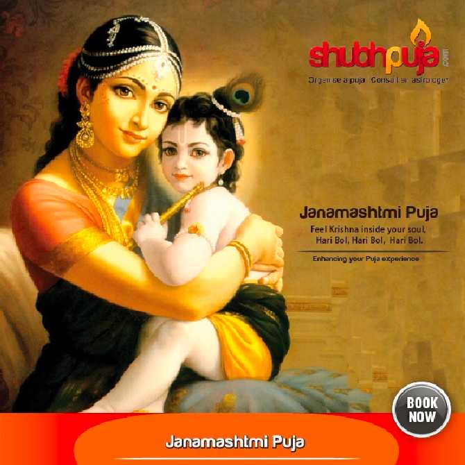 Janamashtami Puja